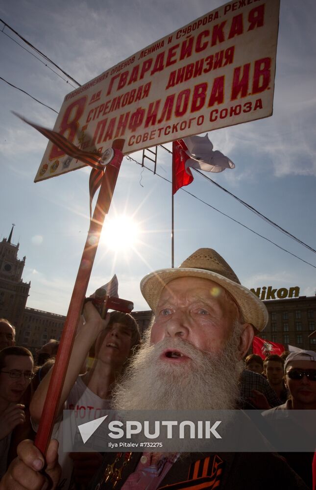 Rally in support of Article 31 of the Constitution in Moscow