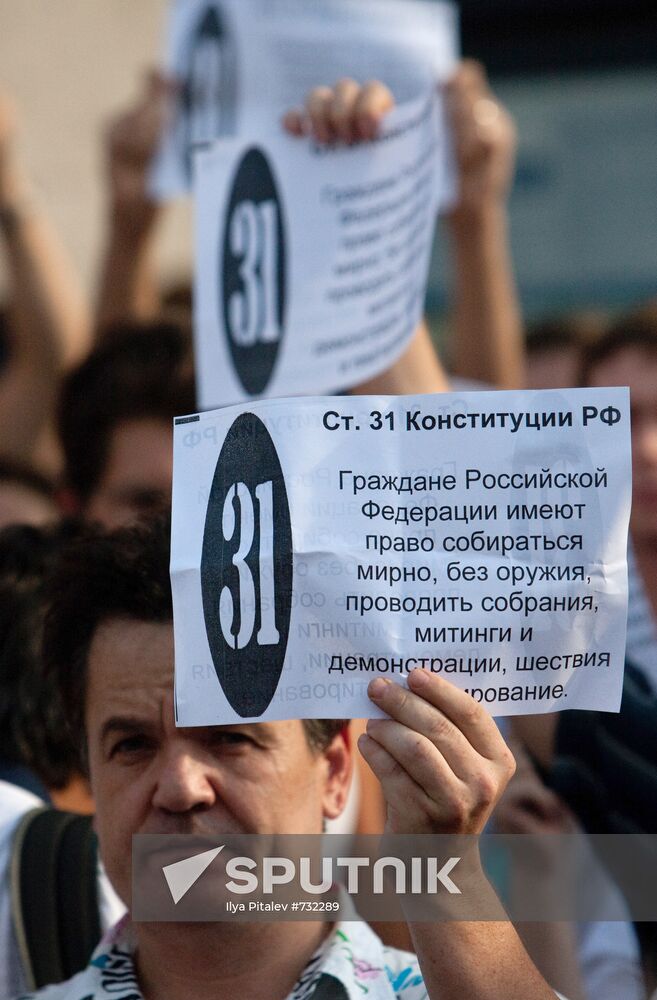 Rally in support of Article 31 of the Constitution in Moscow