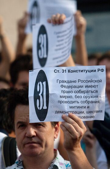 Rally in support of Article 31 of the Constitution in Moscow