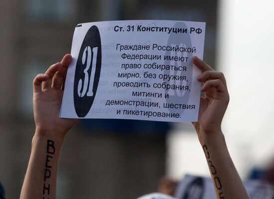 Rally in support of Article 31 of the Constitution in Moscow