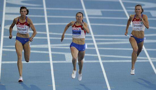 European Athletics Championship