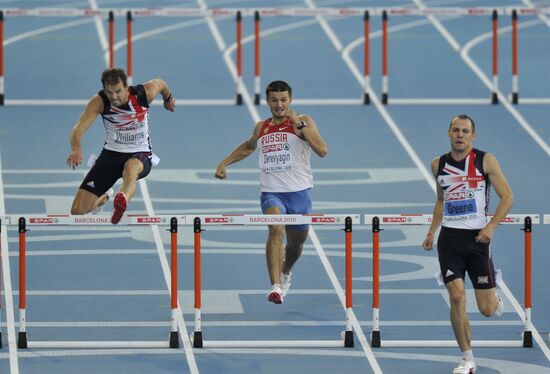 European Athletics Championship