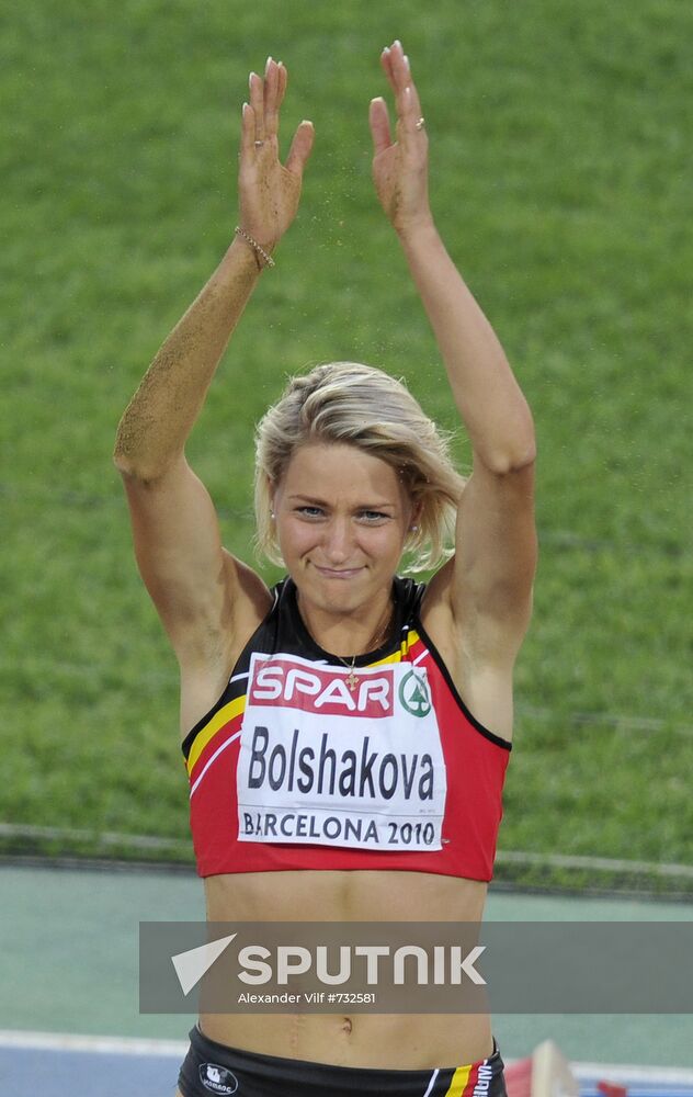 Svetlana Bolshakova