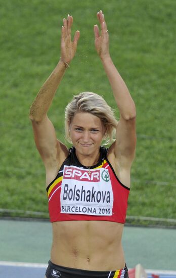 Svetlana Bolshakova