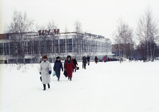 Central Department Store