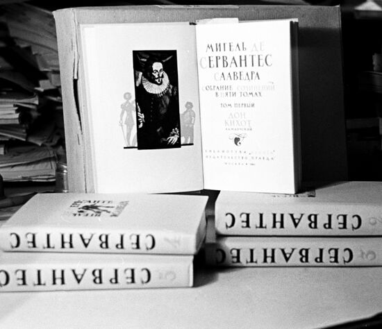 Five-volume collected works by Cervantes