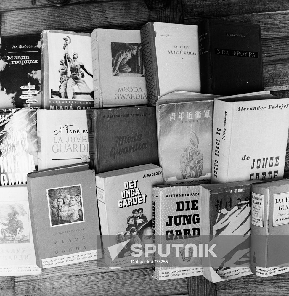 A.Fadeyev's novel "Young Guard"