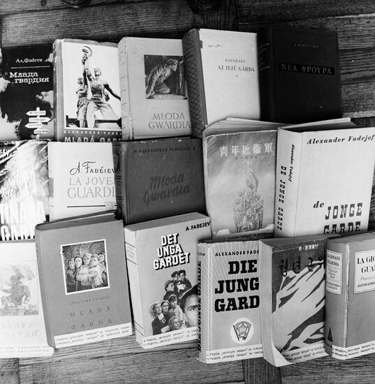 A.Fadeyev's novel "Young Guard"