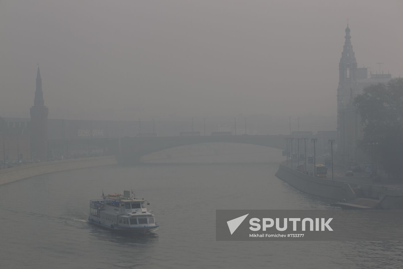 Smoke from peat fires blanketed Moscow