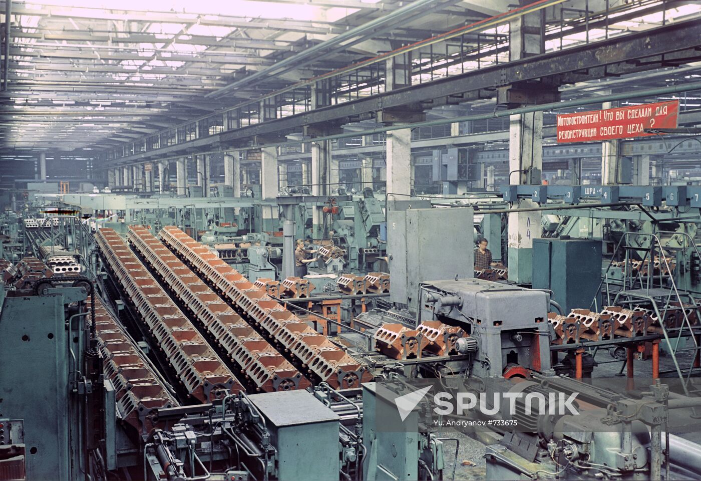 ZIL production unit
