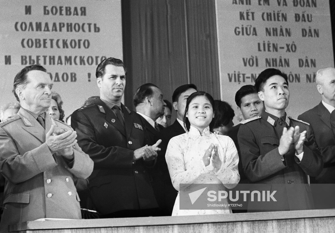 Soviet-Vietnamese Friendship Society