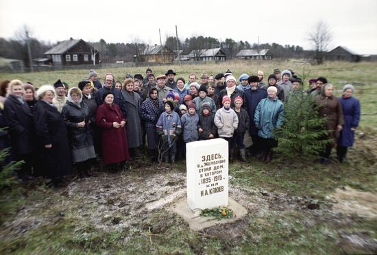 Memorial stone on the place of poet Klyuyev's house