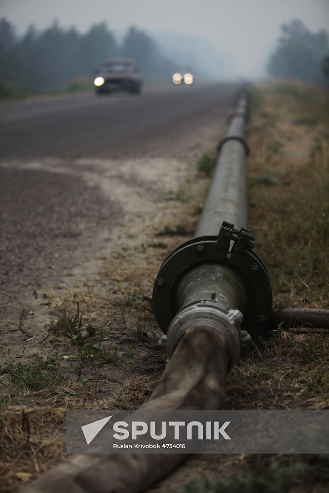 Water pipe