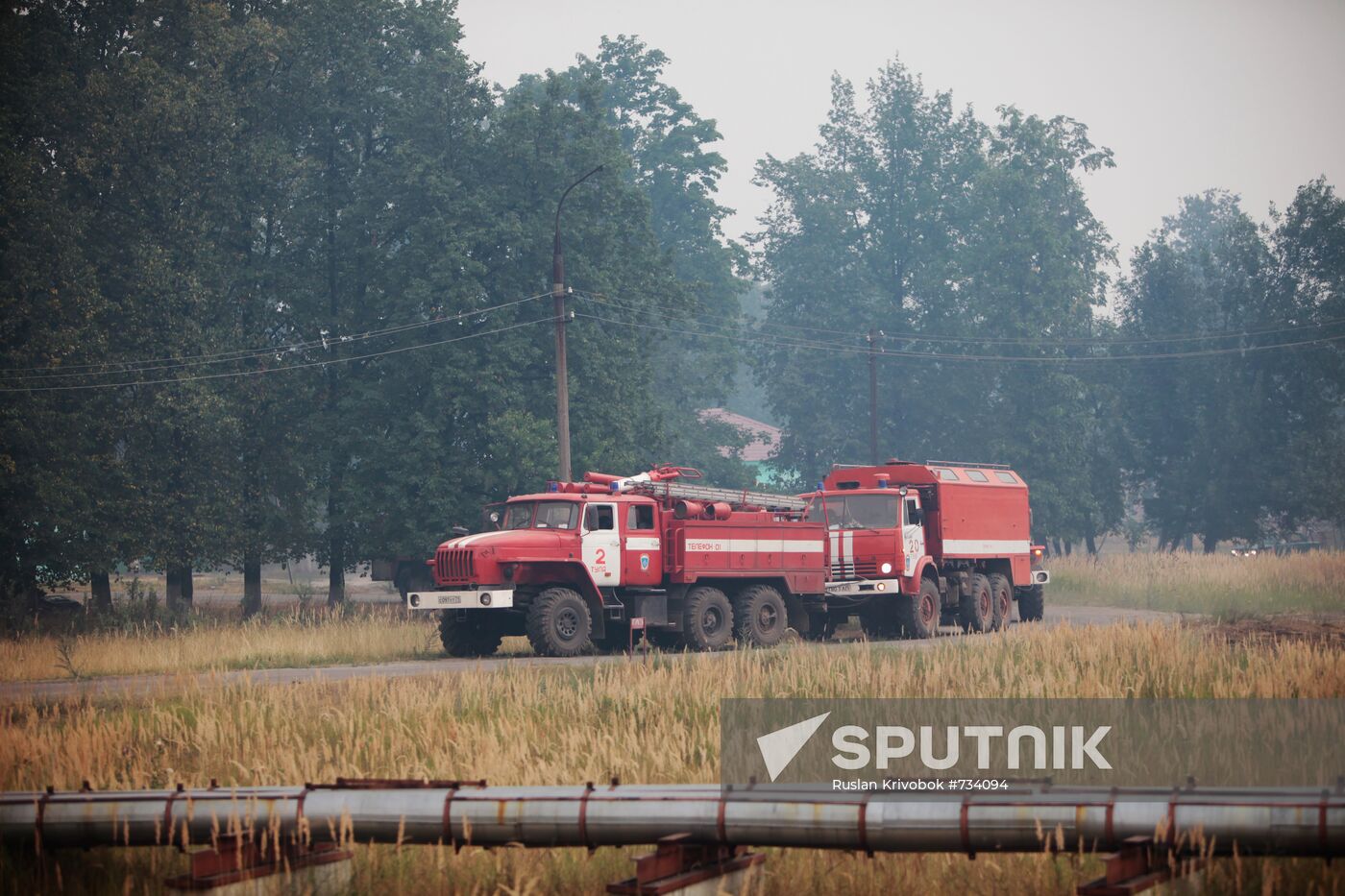 Water pipe