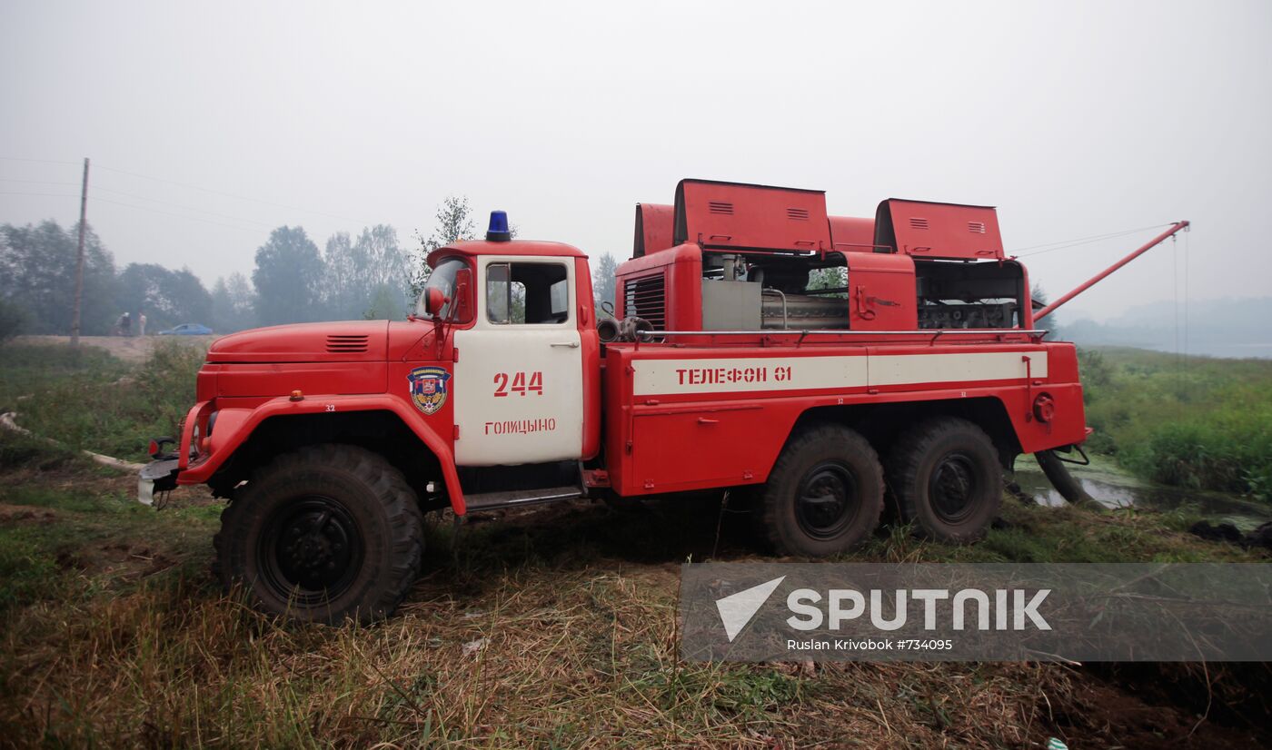 Fire engine