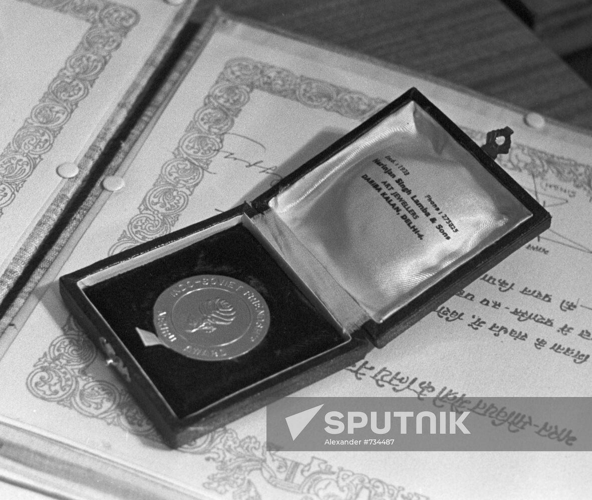 Medals and diplomas of the Nehru Prize