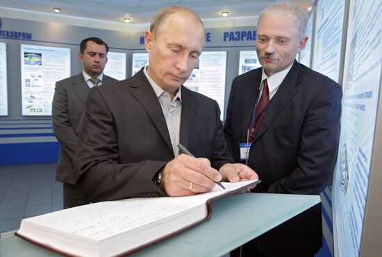 Vladimir Putin visits Gazprom-VNIIGAZ Ltd.