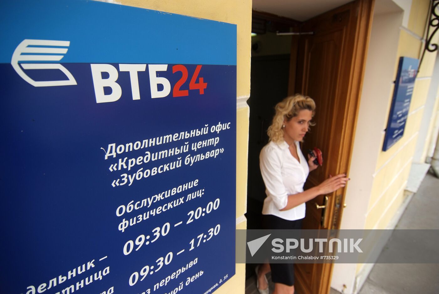 VTB24 bank signboard