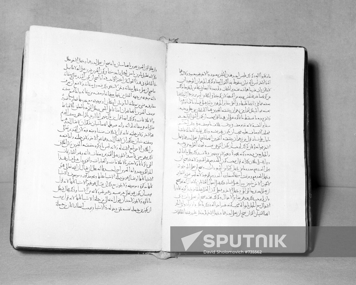 Manuscript "The Guidance for Those Seeking the Right Way"