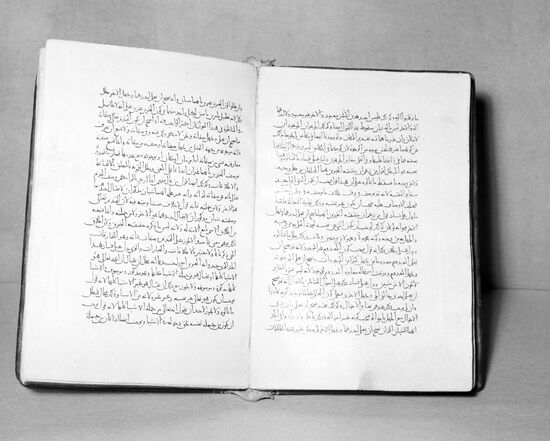 Manuscript "The Guidance for Those Seeking the Right Way"