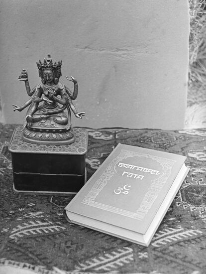 Ancient Indian literary classic Bhagavad Gita