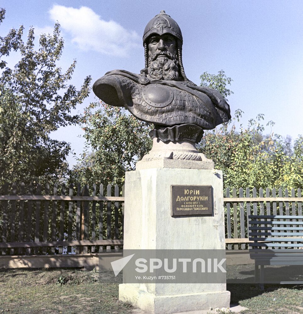 Statue of Yury Dolgoruky