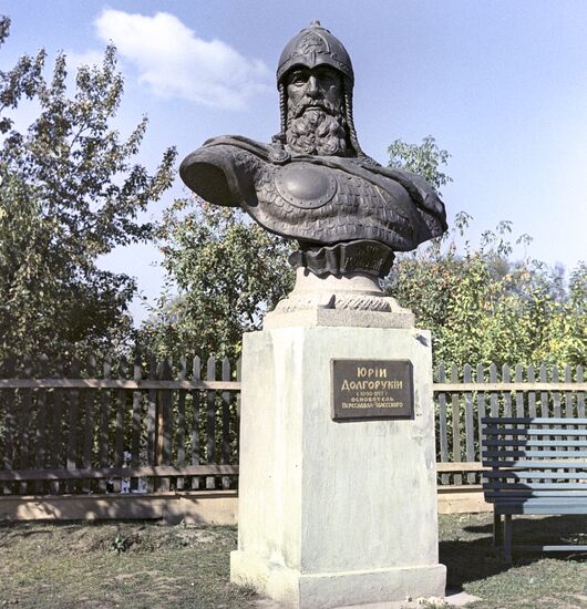 Statue of Yury Dolgoruky