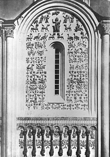 Wall fragment, Demetrius Cathedral