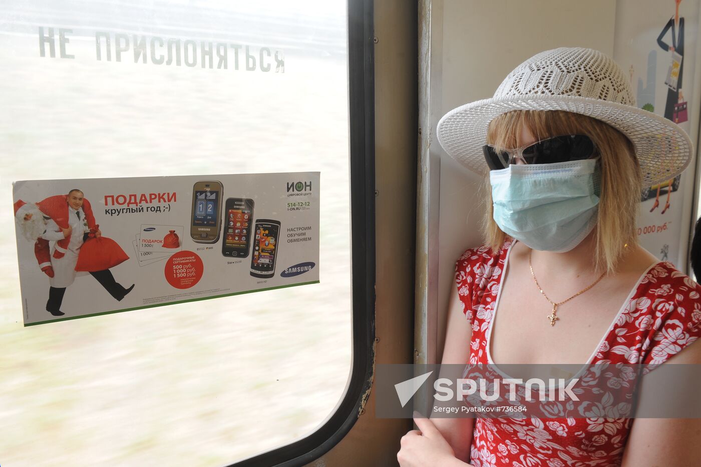 Smog from forest fires shrouds Moscow