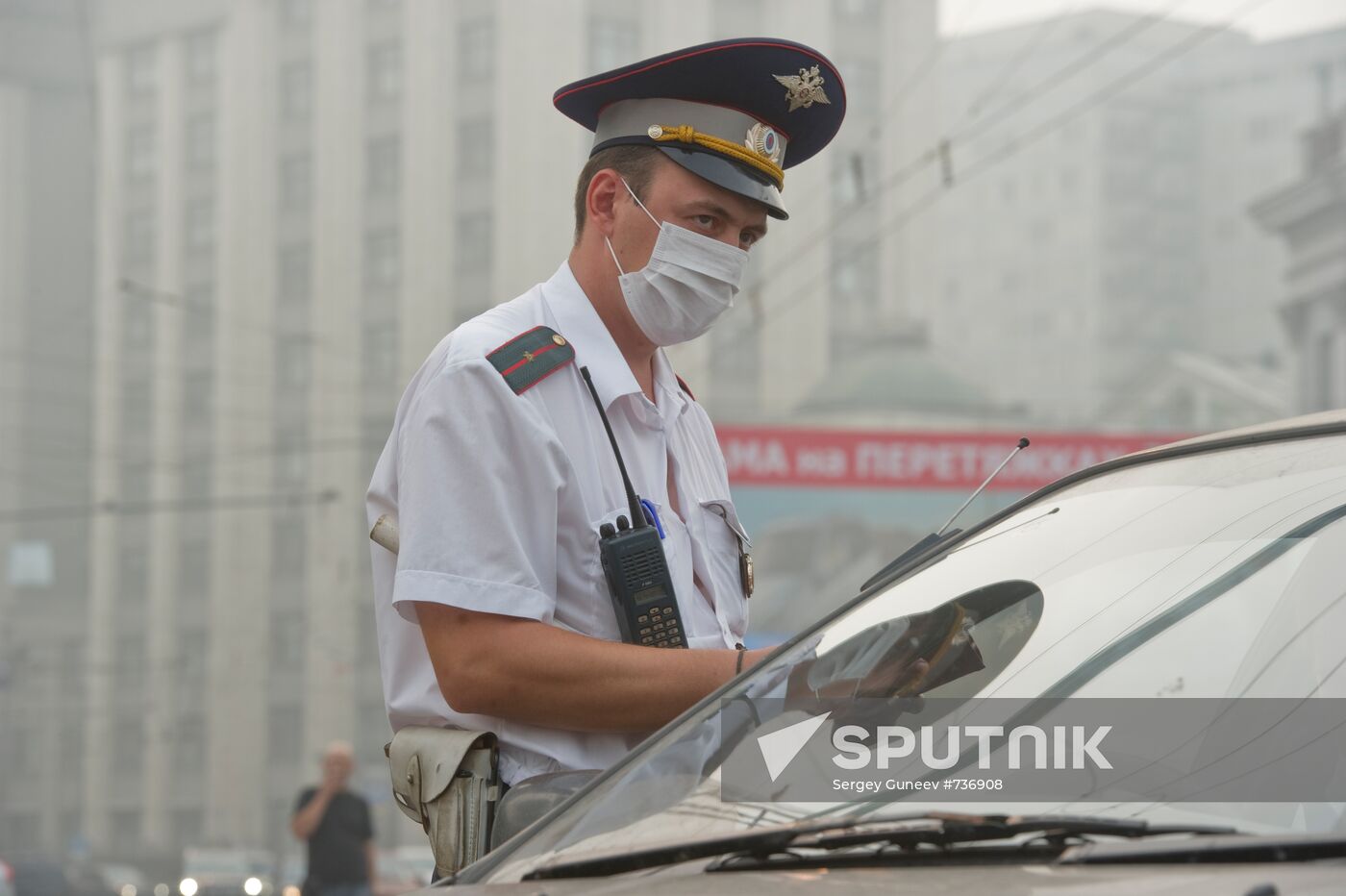 Traffic police officer