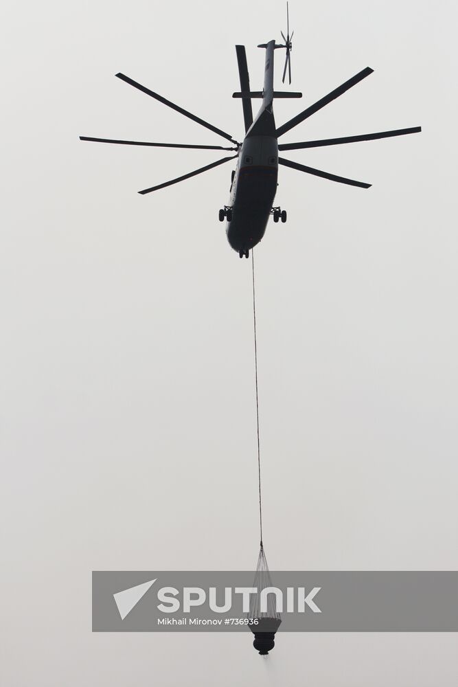 Mi-26 helicopter