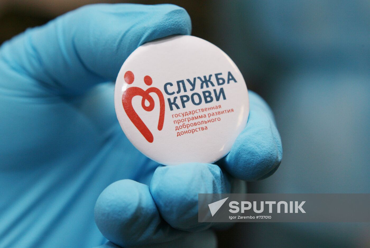 Badge with Sluzhba Krovi (Blood Service) logo