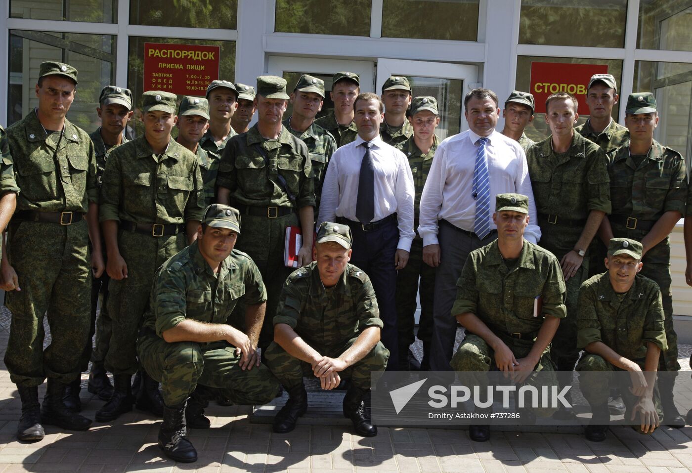 Dmitry Medvedev visiting Abkhazia
