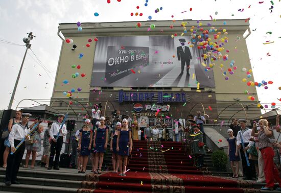 Window to Europe Film Festival opens in Vyborg