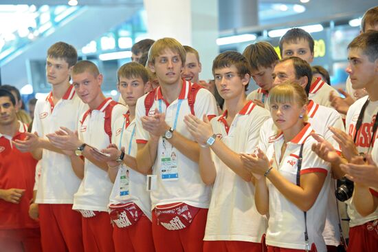 Russian national youth volleyball team