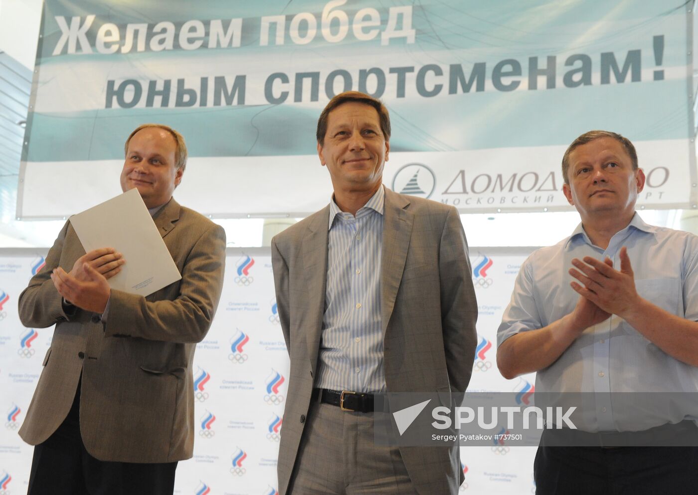 Yury Nagornykh, Alexander Zhukov, Marat Bariyev