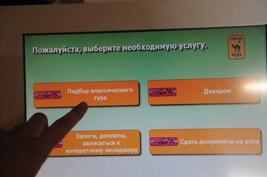 Cheaptrip travel agency