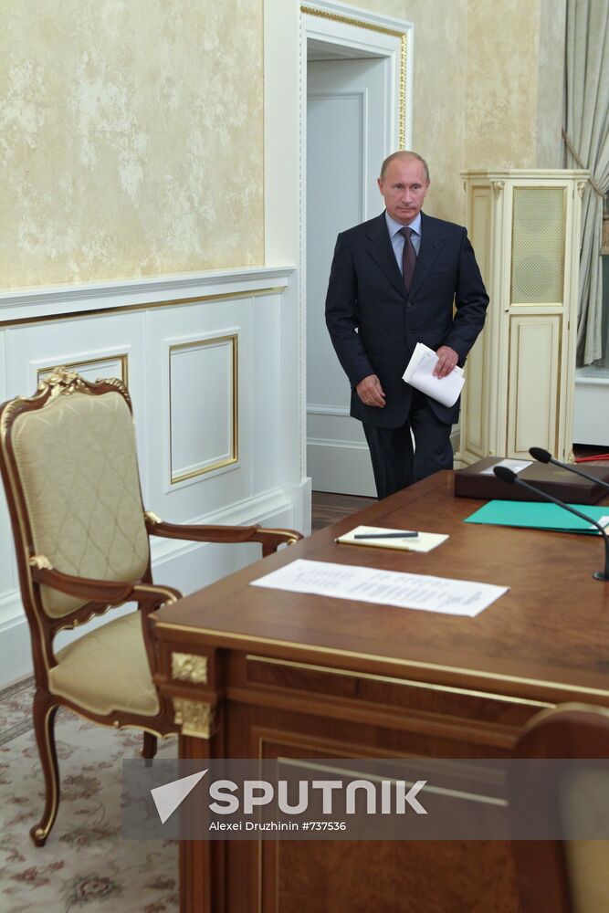 Russian Government Presidium meeting