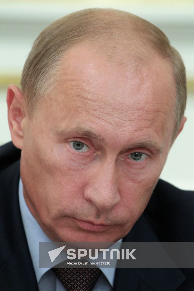 Russian Government Presidium meeting