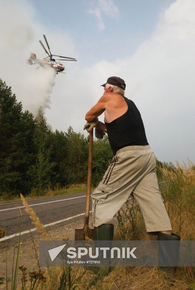 Fighting forest fire in Moscow Region