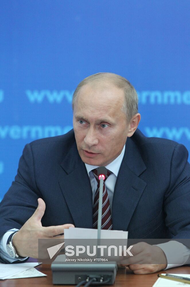 Vladimir Putin visits Central Federal District