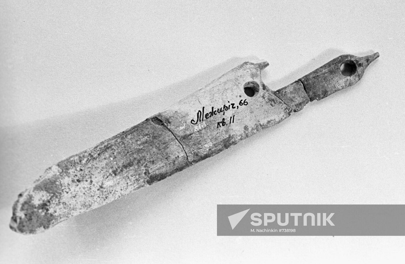 Hunting knife