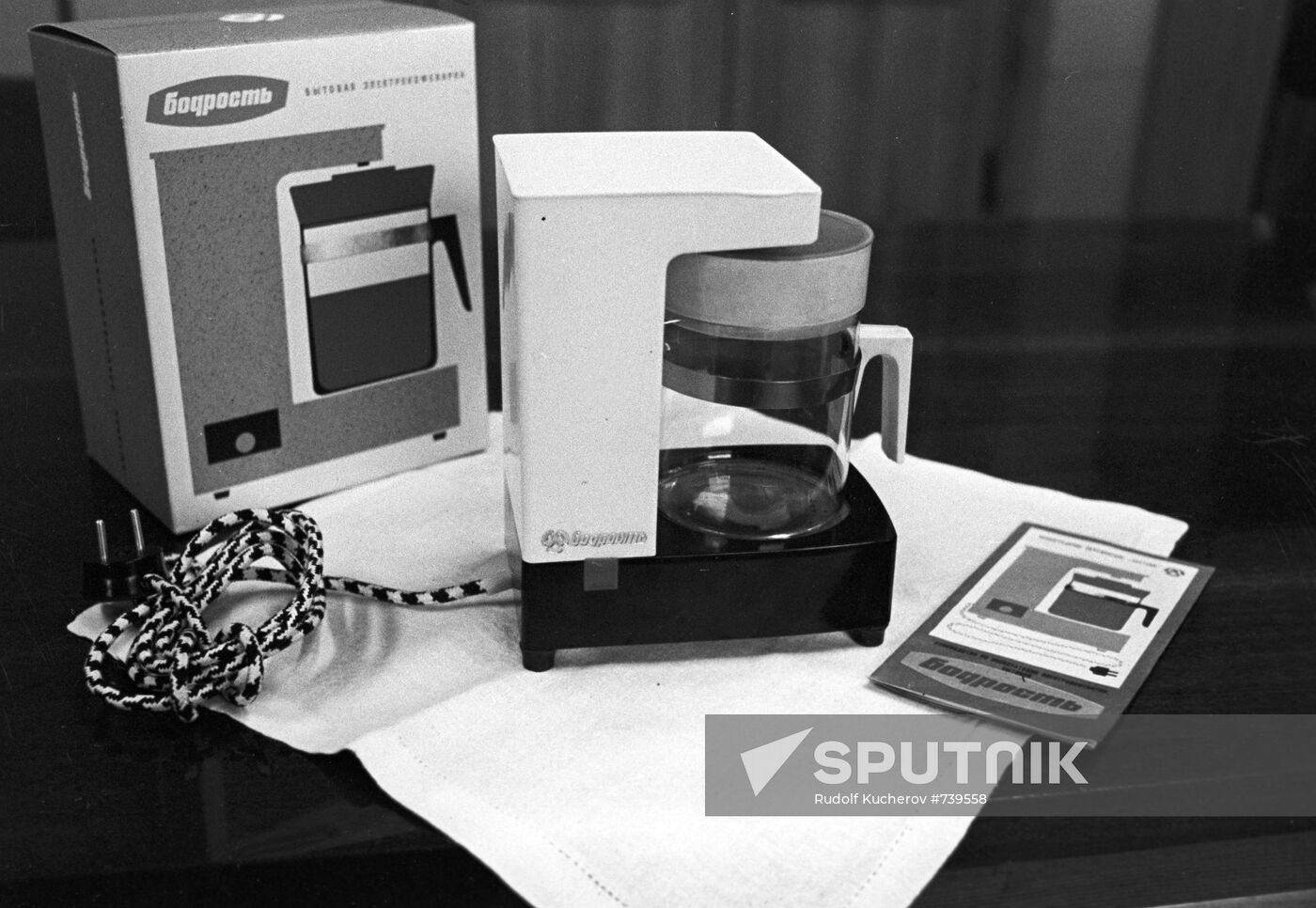 Coffee grinder "Bodrost"