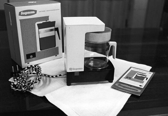 Coffee grinder "Bodrost"