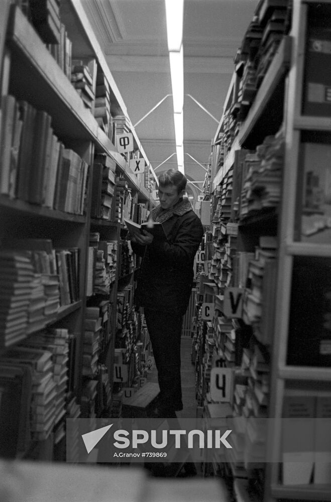 Library of Krasny Proletary Plant