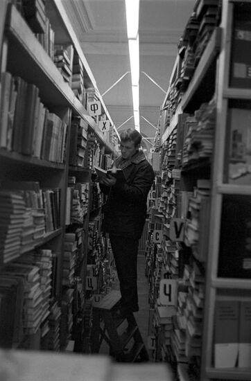 Library of Krasny Proletary Plant
