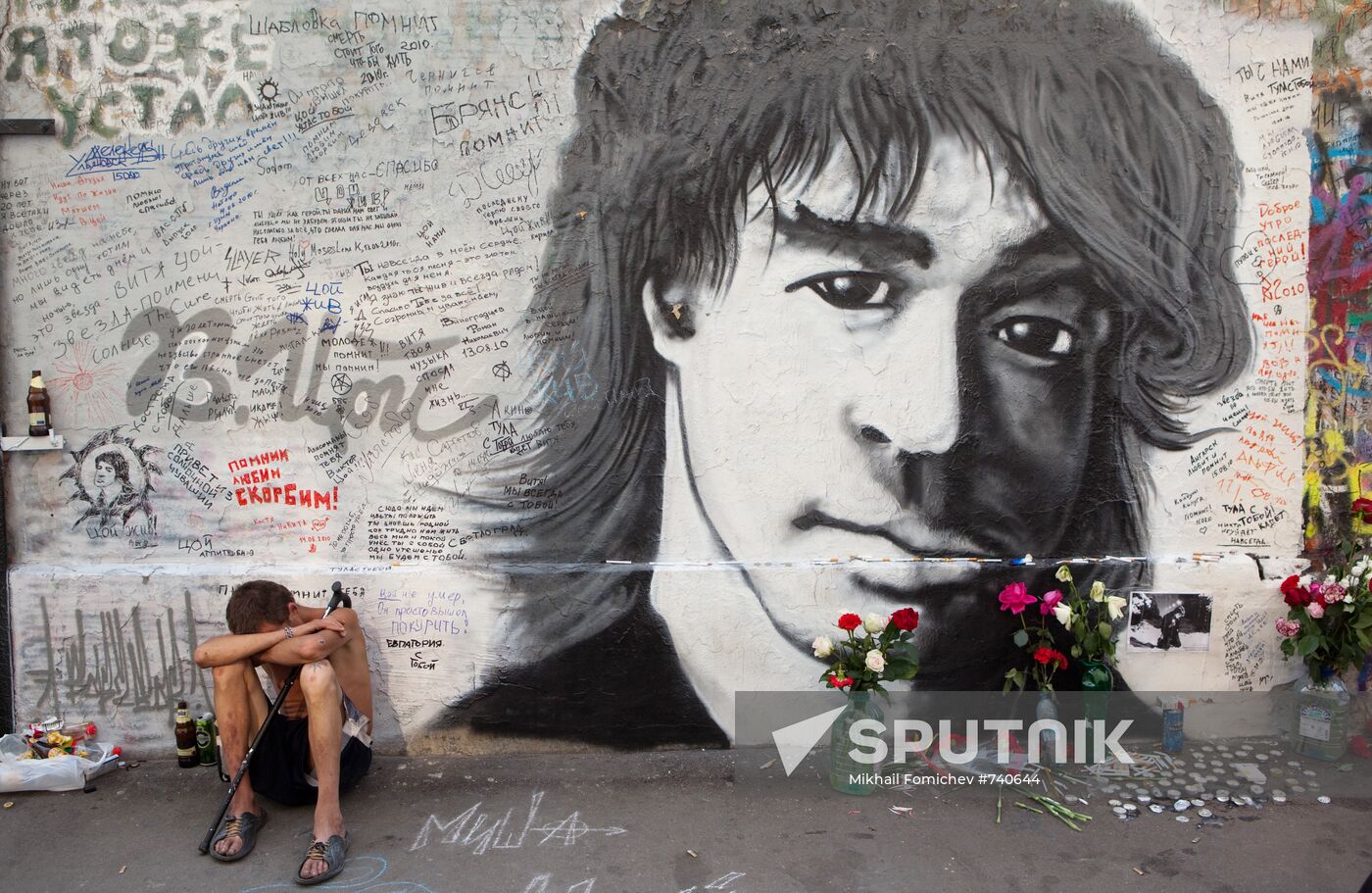 Victor Tsoy wall on Stary Arbat Street in Moscow