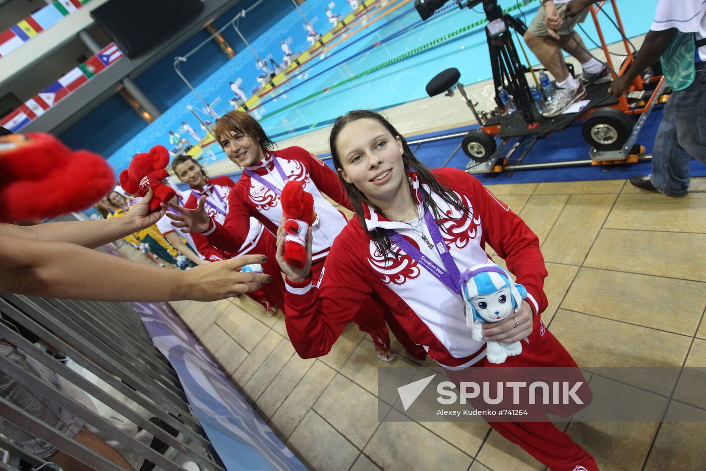 First Summer Youth Olympics