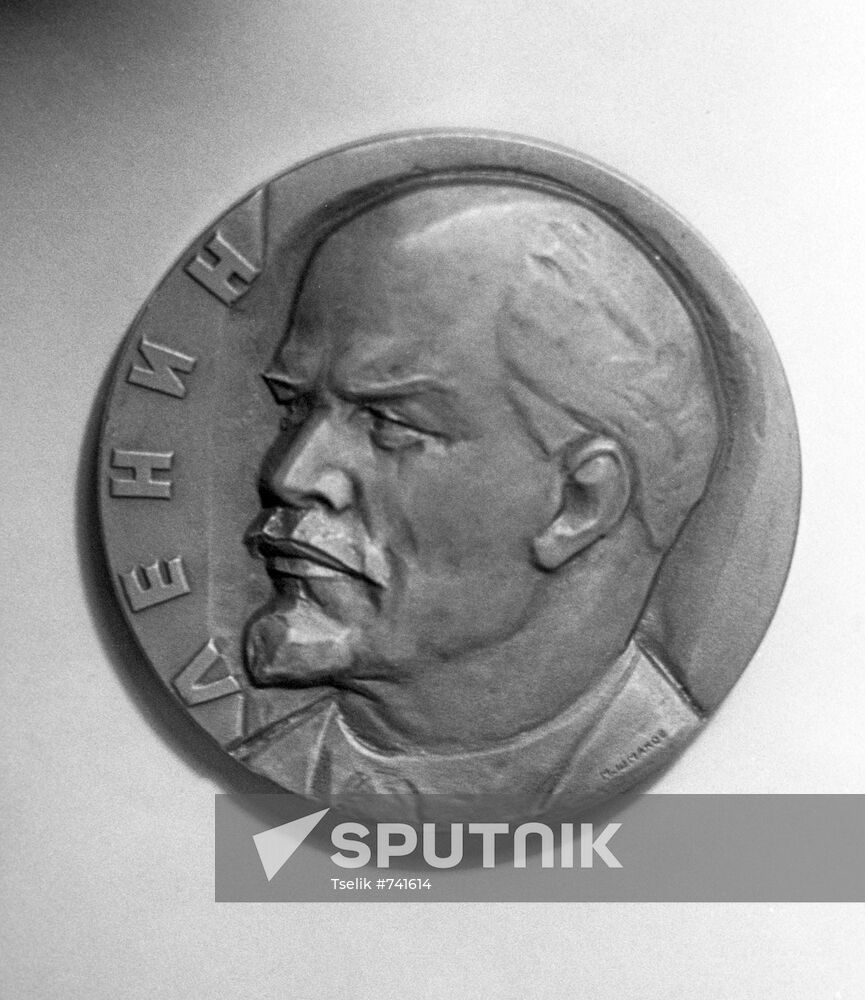Medal "Vladimir Lenin"