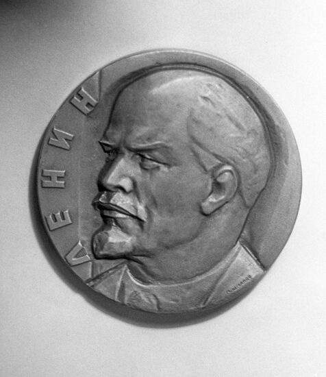 Medal "Vladimir Lenin"